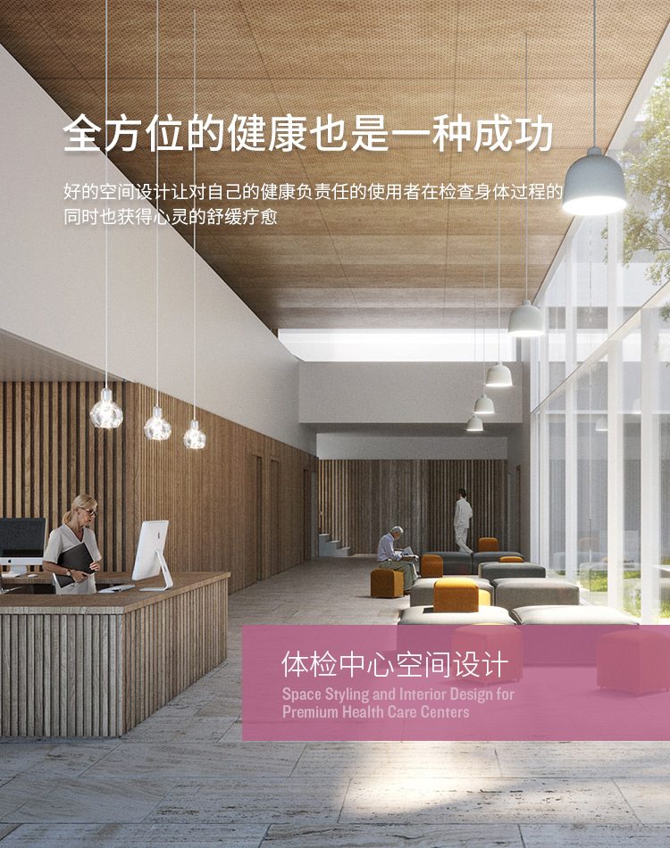 體驗中心空間設計